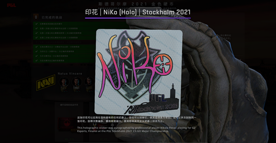 Wei揭示加入IG的真实原因及击败BLG的决心